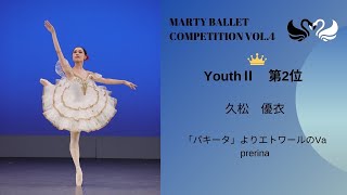 MBCvol4 YouthⅡ 第2位 [upl. by Ttcos]