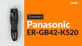 Распаковка триммера Panasonic ERGB42K520  Unboxing Panasonic ERGB42K520 [upl. by Arit]