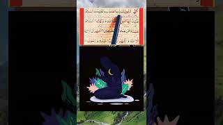 Attahiyat Lillahi Wa Salawatu LEARN ATTAHIYAT FULL DUAATTAHIYAT LILLAHI WA SALAW [upl. by Ahtibbat]