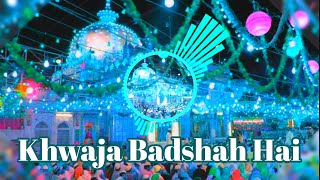 Mera Khwaja Badshah Hai  New Dj Mix Qawwali 2021  Khwaja Badshah hai Hard Vibration Mix  SmAudios [upl. by Steere900]