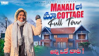 Best cottage in Manali  Budget hotels in Manali  Shimla Manali full tour in telugu travel [upl. by Suzette]