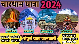 CHAR DHAM YATRA 2024  Sampurn Yatra Jankari  Complete ITINERARY in Hindi [upl. by Jdavie]