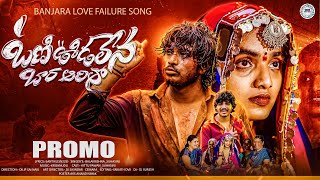 Voni Udalena Bara Arito Jhakarichi Ye 4K Video SongBanjara Love Failure SongBalakrishnaSn225 [upl. by Daeriam]