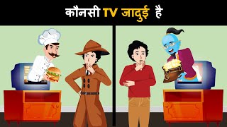 Episode 74  Magical TV vs Detective Mehul  Hindi Paheliyan  Paheli  riddles in hindi [upl. by Elocel481]