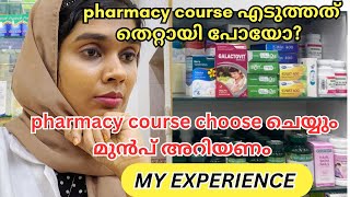 Pharmacy course select ചെയ്യും മുൻപ് അറിയണം  pharmacist job positives amp negatives  Ourlifeamppharma [upl. by Engedi]