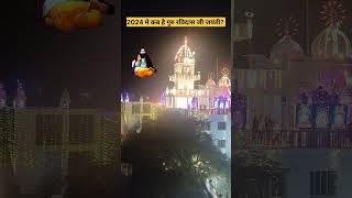 guru ravidas jayanti 2024 shortsfeed viral [upl. by Ion]