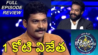 Evaru Meelo Koteeswarulu 1 Crore Winner  Raja Ravindra  EMK Show  Full Episode QampA  Jr NTR [upl. by Arjan]