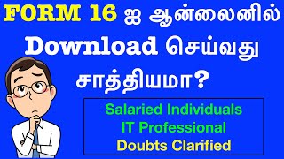 How to download Form 16 online TAMIL   Can Salaried Individual download Form 16 from TRACES [upl. by Leirum]