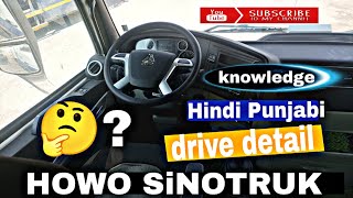 HOWO SiNOTRUK  Saudi Arabia truck driver  What is the future in SiNOTRUK HOWO Mavilifevlog [upl. by Kerad]