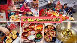 1st Iftari Routine Vlog  Katori Chaat Recipe  Ramadan Kareem 2024❤️ [upl. by Dara476]