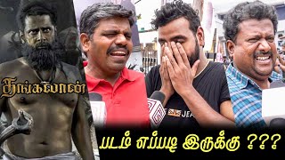 Thangalaan Public Review  Thangalaan Movie Review  Tamil Movie Review  Vikram  PaRanjith [upl. by Dash854]