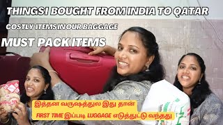 India to Qatar lugguage🧰 unpacking doha qatar dohaqatar baggage allowance qatar airways luggage [upl. by Latreece435]