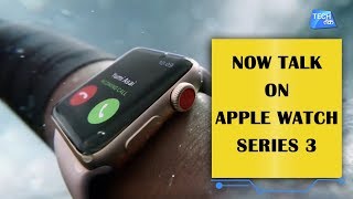 Now Talk on the APPLE WATCH SERIES 3  Tech Tak [upl. by Marcellus]