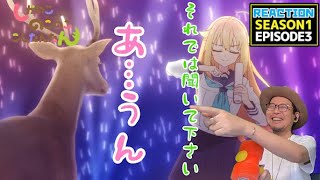 しかのこのこのここしたんたん 3話 リアクション Shikanoko Nokonoko Koshitantan EPISODE3 Reaction [upl. by New567]