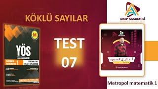 حل تستات متروبول رياضيات 1 ماث 1 الجذور \ metropol matematik 1 köklü sayılar test 7 [upl. by Mercier]