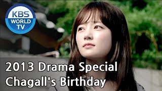 Chagalls Birthday  그렇고 그런 사이 2013 Drama Special  ENG  20131101 [upl. by Vigen]