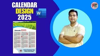 2025 সালের ক্যালেন্ডার তৈরী করুন  Calendar Design in MS Word  Calendar Design 2025 [upl. by Eanej]