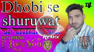 Dhobi se shuruwat DJ Devendra bhai Atrauli Aligarh UP Dholki mix 81714942 68 💔 [upl. by Sungam]