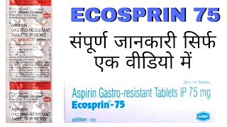 ECOSPRIN 75 Tablet  Aspirin Gastro Resistant Tablets 75mg [upl. by Roshan455]