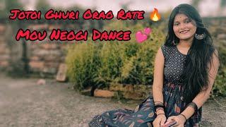 Jotoi Ghuri Orao Rate 🔥 Mou Neogi Dance Plz Like  Comment Share And Subscribe My Channel 🙏 [upl. by Edouard]