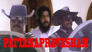 PATTANAPRAVESHAM TRAILER  GRAPHIUM [upl. by Kunkle]