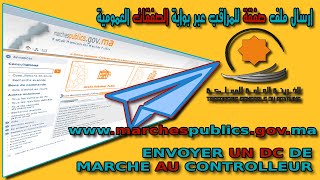 الحلقة 02  طريقة ارسال ملف صفقة للمراقب عبر بوابة الصفقات العمومية  wwwmarchespublicgovma [upl. by Hukill283]