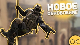 Новая операция  Машины  Крюккошка  Обновление CSGO [upl. by Lait]