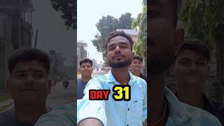 Chhath puja ke liye mera dost kapda kharida 👔🧥  DAY 31  minivlog cloth shorts [upl. by Furr]