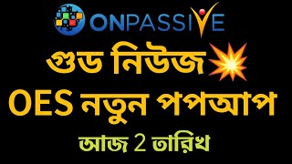 onpassive New pop up OES💥 ।। onpassive ai ।। ecosystem update ।। update onpassive ।। ai ।। OES [upl. by Neelya]