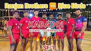 SF🔥  Ranjan🤼 Brothers Sellipalayam 🫂 🆚 Blue🤼 Birds🕊️ Arugampalayam Viswai Tournament 20241124 💥 [upl. by Perry657]