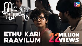 Ethu Kari Raavilum Bangalore Days  Dulquer Salman Parvathy Menon Full Song HD Audio [upl. by Shafer]