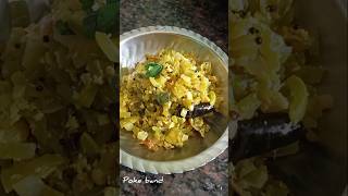 Pudalankai Bottle guard poriyal  Bachelors Recipe  easy way 👌😋 [upl. by Trevlac]