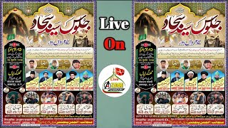 LIVE 🔴 Joloos E Sayyade Sajjad As  25 Muharram 1446  Gadayen Akbarpur Ambedkar Nagar 2024 [upl. by Alyaj]