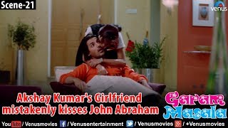 Akshay Kumars Girlfriend mistakenly kisses John Abraham Garam Masala [upl. by Alimat]