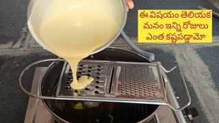 ఈ విషయం తెలియక ఇన్ని రోజులు ఎంత కష్టపడ్డామో kitchen tips  Lachakka tv official [upl. by Aiken456]