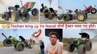 😨आज तो दोनों ट्रैक्टरों के music system टूट गए होते Tochan king 👑 Vs Swaraj 855 tractor tochan [upl. by Nirac238]