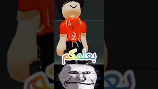 ازاي تجيبو قميص الاهلي ٢٠٢٥ ب ٥ روبوكس تصميمي roblox روبلوكس اشتراك [upl. by Hameerak]