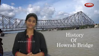 Indian Tour in Kolkata  History of Howrah Bridge  Kolkata  Bengali Video [upl. by Leterg]