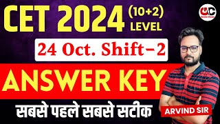 CET 12th 2024 Answer Key 2024  12th CET 2024 Paper Solution 2nd Shift 24 October  Genuine Classes [upl. by Lleuqram]