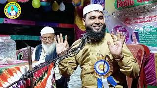 141124 হড়কাবাথান ফুল ওয়াজ  ইমদাদুল হক রহমানী  Maulana Emdadul Haque Rahmani  MBMAChannel [upl. by Cecilia315]