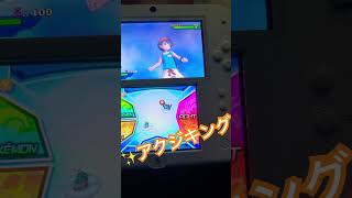 SHINY GUZZLORD shinyhunting shinypokemon pokemonusum [upl. by Asile]