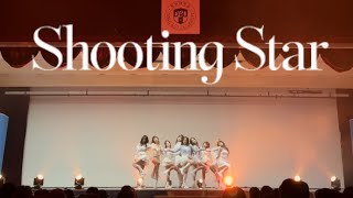 동의대 UCDC 발표제  Shooting Star  Kep1er케플러  댄스 커버 DANCE COVER [upl. by Liatris]