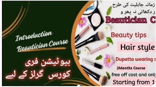 Beautician course Professional Beautician Course [upl. by Prinz]