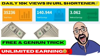 How To Get Unlimited Views On Any Link Shortener Site  Get Free views on Url Shortener link [upl. by Arakihc435]