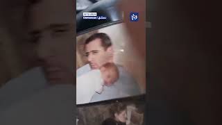 Syrian man flipping through Bashar AlAssad’s photo album at his palace [upl. by Adneram]