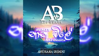 NANA VILEනාන විලේREMIX  Azi Beats  Official Audio Remix [upl. by Hickie]