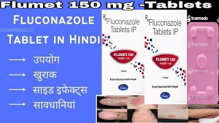 Flumet 150 mg Tablets Review uses side efects dose Fluconazole tablet Antifungal [upl. by Eneloj72]