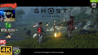 Ghost of Tsushima  Malayalam Gameplay  Silent Death on Rtx 4090  Part 61  4k [upl. by Thornie]