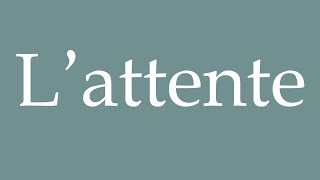 How to Pronounce L’attente The wait Correctly in French [upl. by Anura]