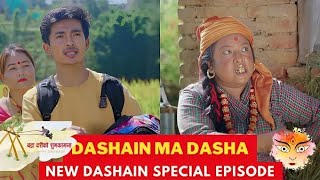 DASHAIN मा दशा  AAjkal Ko Love  New Episode  Jibesh Gurung amp Riyasha  2081 [upl. by Notrom]